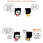 유부초밥 블랙 <b>에디션</b>