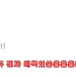 ◑◑◑남자들이 좋아하는 여자조건◑◑◑