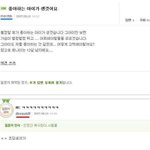 2년을 기다린 <b>복수</b>