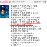 <b>논리</b>有) 원나잇은 걸레가 아니다