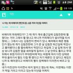 어이없는 비에이피 팬의 행동 (베이비 필독)