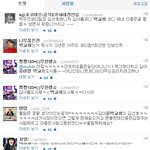 트위터서 인피니트 코디 성토하는 인스피릿들