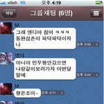 웃겨죽는 <b>신화</b>카톡 ㅋㅋㅋ
