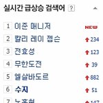 ✖✖✖빈수는 수지를 좋아한다✖✖✖