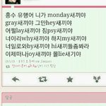 <b>흥수</b>유행어 (학교)