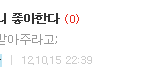 존잘왕자 좆<b>허세</b>