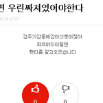 존잘<b>왕자</b> ㅋㅋㅋㅋㅋㅋㅋㅋㅋㅋㅋㅋㅋㅋㅋ