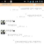 미친고3여고생의흔한카톡jpg.(카톡有)