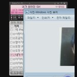 <b>민짜</b>버프가 얼마나 대단하길래 아프리카 bj가 이용해먹나요