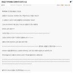 목욕탕에서 꼬맹이의 돌<b>직구</b>