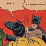 <b>1+1</b>은 귀요미 이딴거 하지마