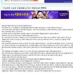 [퍼온거]<b>수원</b>에 관절잘한다는 ㅇㅊㅌ 병원의 정체