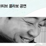1월22일!!갤럭시노트2의 갤럭시노트데이 생중계로 여러분을 <b>초대</b>합니다!!