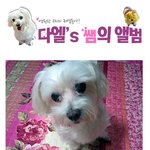 다<b>에리</b>의 영원한 귀염둥이 쌤~