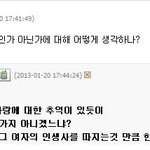모 사이트에서 퍼온건데 <b>이</b> 분 말 <b>잘</b>하네요 ㅋㅋㅋ
