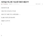 여고생 ㅅㄱ평가해주세요 <b>예전</b>껀데 댓글이 웃겨서 ㅋㅋㅋ