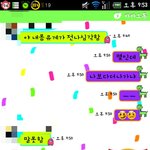 이 <b>망언</b>녀 좀 어떻게 좀 해주세요....ㅠㅜ