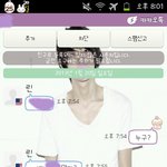 어떤남자가 <b>저</b>한테 자기성기 <b>사진</b>을 보냈습니다.