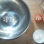 사진有) 17 흔녀들의 첫 베이킹 도전기