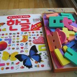 한글 <b>보드</b>북과 한글 스펀지