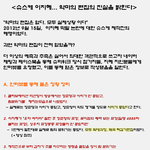 <b>슈스케</b>4 이지혜 악마의 편집에 관한 진실 꼭 봐주세요.