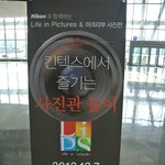 '사진관놀이'  (마크리부사진전+<b>Life</b> In Pictures)  