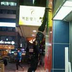 어깨좀 풀어볼까 (<b>아크</b>로베틱2탄)