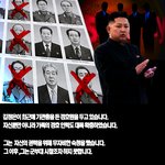 <b>독재자</b>는 두렵습니다~