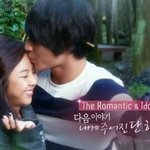 ✖✖✖<b>최종훈</b>-예원 커플탄생?✖✖✖