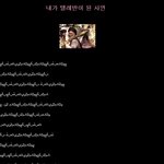 한<b>노인</b>의 슬픈 편지