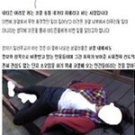 모르시는분을위해쓰는 6대사이트 (사건편) 6탄