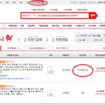 11번가 바로가기 황당함.