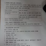 윗집에 간접적인 <b>선전</b>포고를..!!