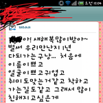 남자를 <b>돌</b>로보는 여자.... (짝사랑中)