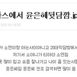 사진有) 판녀들 이중성 모음집!!! ㅋㅋㅋㅋㅋㅋㅋㅋ