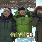 한창 주가를 달리고 있는 1박2일
