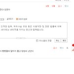 <b>리얼</b> 미친놈