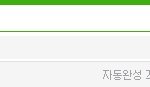 이태일<b>쉴드</b>