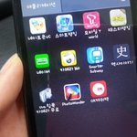 돈 쉽게 버는 <b>경품</b>어플 역사이야기 다운받았음!