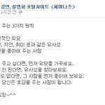 호감을 주는 3가지 <b>원칙</b>