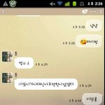 실수로 과외쌤에게 욕문자 날렷어요; 어뜩하죠;