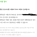항상 인스티즈를 이용해 주셔서 감사합니다