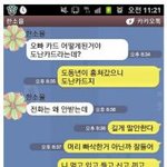 남친 몰래 바람핀뇬의 <b>절규</b>