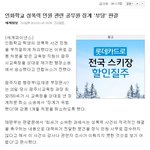 ******도가니 사건!!! 꼭 봐주세요!!******