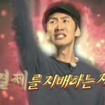 [런닝맨강림] 결제를 지배하는 자