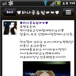 여자들의적 은 진짜 여자인가보다..(사진)