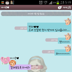 네이트 톡톡 따라했다가 대박로또당첨!