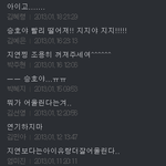 티아라욕,, 심하지않아요?