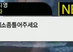 <b>혼수</b>상태의 엑소좀 틀어주세요