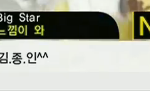 우윳빛깔 <b>김종인</b>
